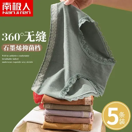 内裤女士抗菌石墨烯纯棉裆蕾丝中腰少女生可爱日系夏季女式短裤头商品大图