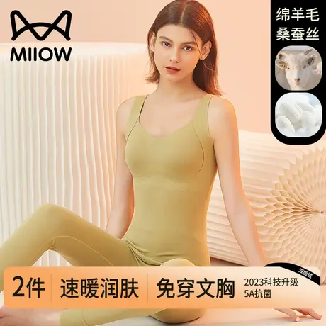 猫人保暖背心女吊带内搭内衣免穿文胸一体式带胸垫秋冬季打底背心商品大图