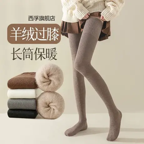 加绒过膝袜子女秋冬款加厚护膝保暖长筒袜冬天加长大腿袜长靴防滑图片
