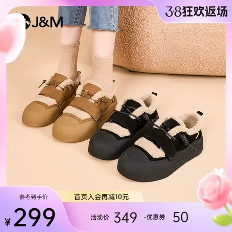 快乐玛丽毛毛鞋女2023冬季新款厚底一脚蹬加绒保暖东北棉鞋女图片