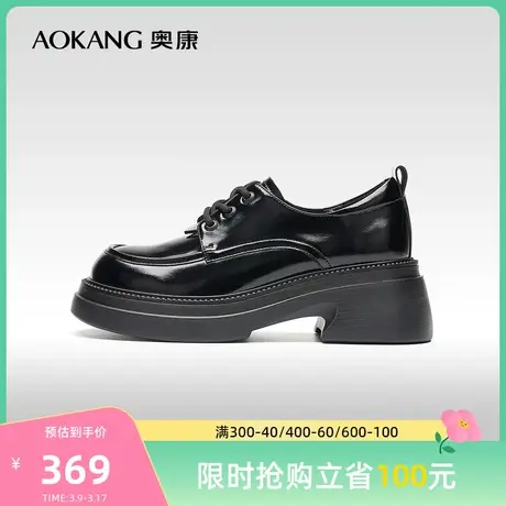 【门店发货】奥康女鞋 秋季新款时尚百搭乐福鞋黑色小皮鞋女商品大图