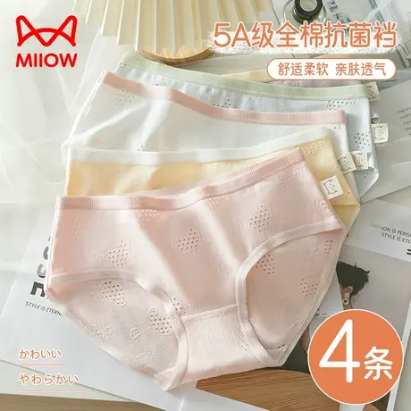 猫人内裤女生纯棉100%全棉抑菌少女可爱学生透气舒适中腰三角内裤商品大图