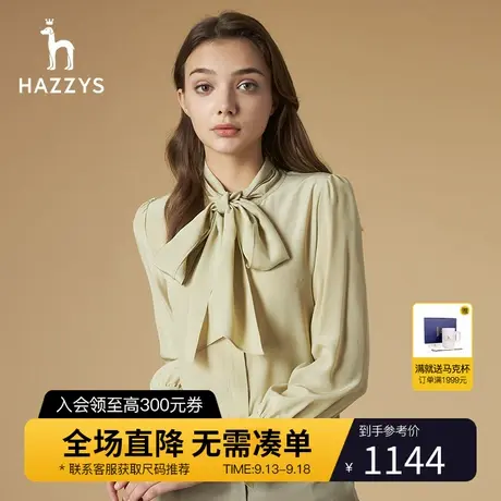 Hazzys哈吉斯官方新款秋冬女士长袖衬衫修身韩版潮流春秋季衬衣女图片