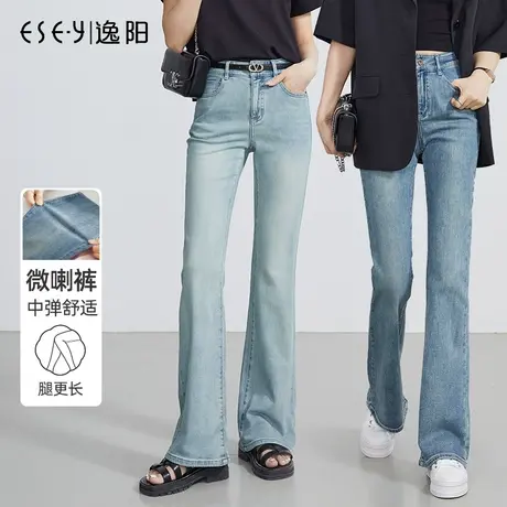 逸阳加绒微喇牛仔裤女2025秋冬新款复古弹力低腰显瘦蓝色喇叭裤子商品大图