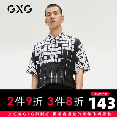 【新款】GXG男装 2021夏生活系列休闲黑白格纹短袖衬衫GC123689E图片