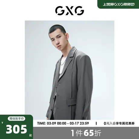 GXG奥莱 22年男装微廓灰色分割设计西装外套秋季新品灰色幽默系列图片