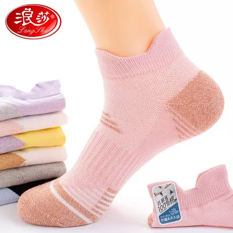 浪莎袜子女夏季薄款短袜纯棉防臭吸汗透气100%全棉袜夏天女士短筒商品大图