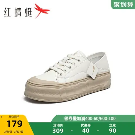 红蜻蜓厚底休闲板鞋2023夏季新款女鞋系带学院小白鞋撞色运动鞋潮图片