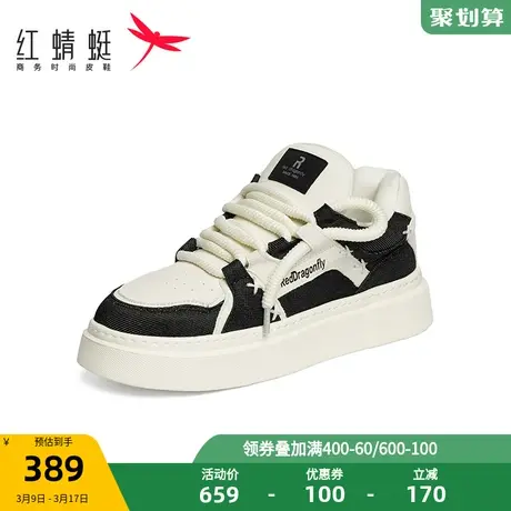 商场专柜同款红蜻蜓休闲板鞋男时尚拼色厚底运动鞋街头潮流面包鞋商品大图