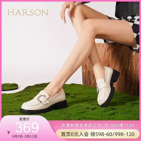 哈森秋季新款时尚休闲方头乐福鞋厚底一脚蹬深口单鞋HL222519商品大图