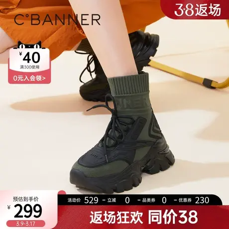千百度女鞋秋冬弹力靴时尚潮流袜靴瘦瘦靴短靴子厚底增高休闲商品大图