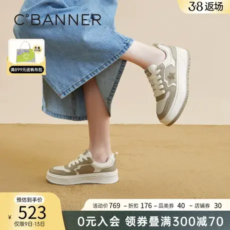 千百度厚底板鞋女春季新款增高休闲鞋舒适熊猫鞋百搭运动鞋时尚图片