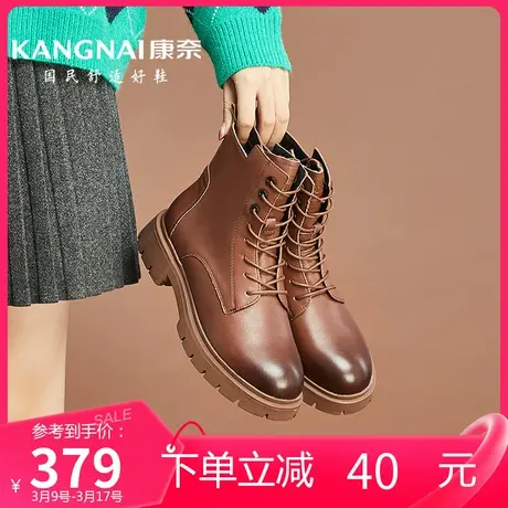 康奈女鞋休闲百搭秋季新品时尚牛皮简约侧拉链纯色舒适耐磨马丁靴图片