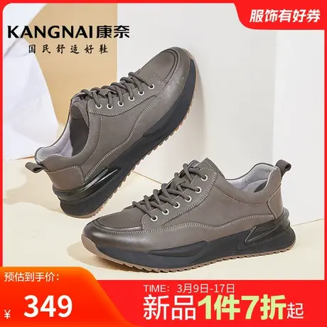 康奈男鞋官方正品春秋休闲磨砂皮鞋户外办公室休闲皮鞋青年百搭鞋图片