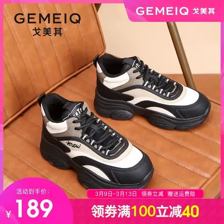 戈美其厚底老爹鞋女款2023冬季新款加绒加厚棉鞋轻便休闲运动鞋子商品大图