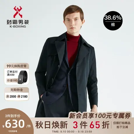 劲霸男装男士秋季新款翻领帅气商务职业中长款风衣外套BFHC3107图片