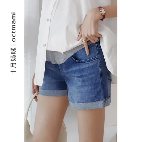十月妈咪孕妇牛仔短裤夏季外穿怀孕期经典水洗托腹夏天裤子夏装图片