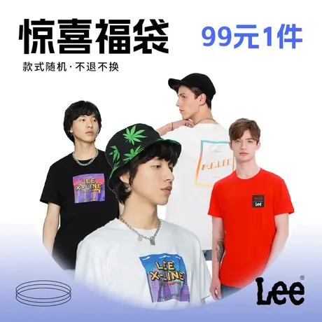 Lee惊喜福袋99元 款式颜色随机 尺码可选 售出不退换图片