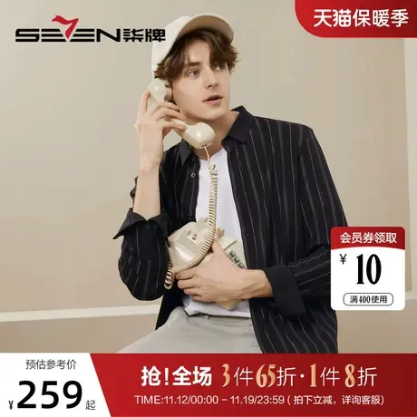 柒牌黑色衬衫男秋冬新款时尚青年休闲百搭竖条纹针织翻领长袖衬衣图片