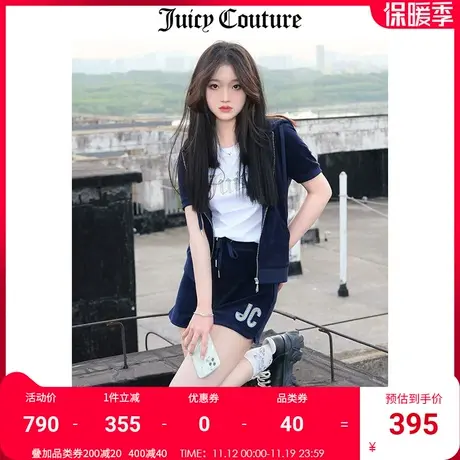 Juicy Couture橘滋美式夏季新款甜辣阔腿时尚百搭休闲运动短裤女商品大图