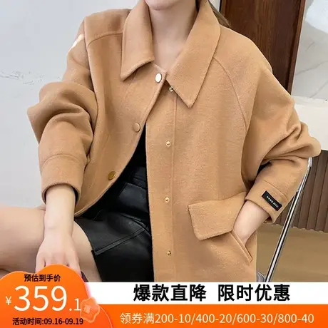【艾格】双面羊毛大衣女装2023秋冬新款小个子翻领呢子毛呢外套图片