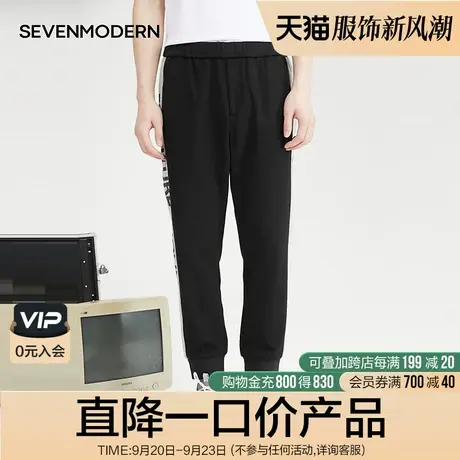 【清仓商场同款】柒牌SVNMDN2021春装男士休闲弹力运动裤休闲裤商品大图