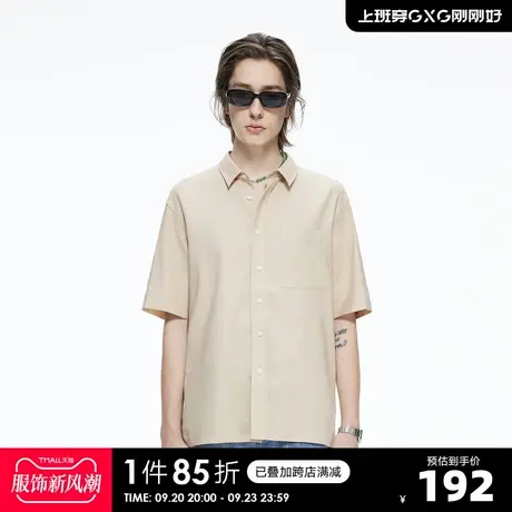 YATLAS亚锐男装夏季商场同款针织衬衫男休闲短袖图片