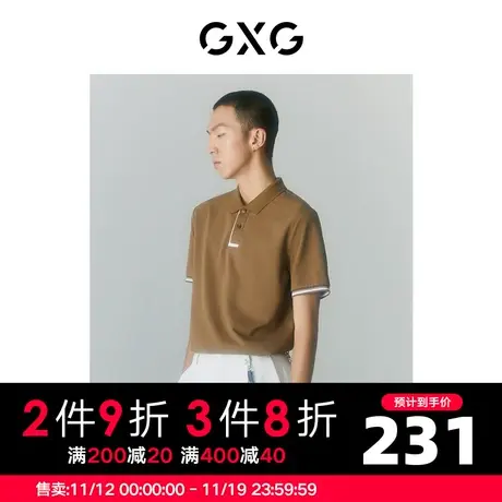 GXG男装 商场同款夏日海风系列翻领短袖POLO衫 2022年夏季商品大图