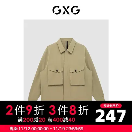 GXG男装 商场同款卡其色翻领夹克 22年秋季商品大图