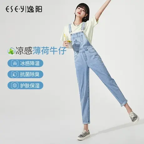逸阳牛仔背带裤女浅色烟管裤2023秋季薄款直筒宽松显瘦萝卜哈伦裤商品大图
