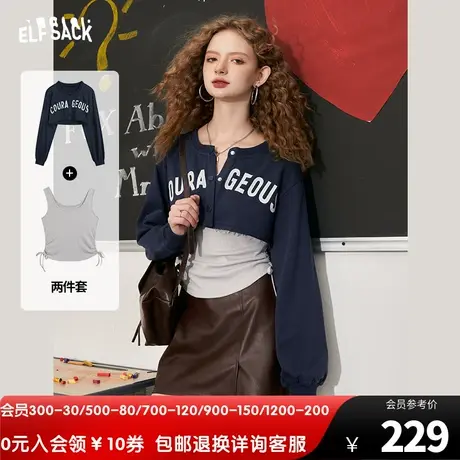 妖精的口袋短款开衫卫衣外套女2023秋季新款bm小个子两件套上衣潮图片