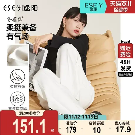 逸阳2023秋新款高腰黑色修身阔腿裤女显瘦松紧腰百搭直筒宽松裤子商品大图