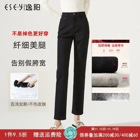 逸阳高腰不掉色直筒牛仔裤女九分黑色2023秋冬宽松显瘦加绒烟管裤图片