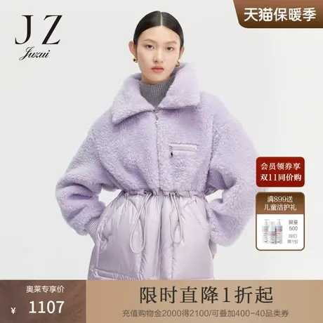 JUZUI玖姿冬季新款时尚颗粒绒拼接抽绳收腰一手长女羽绒服商品大图
