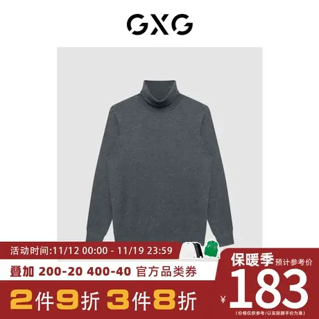 GXG男装[新尚]商场同款经典蓝色系列深灰色高领毛衫 冬季新品商品大图