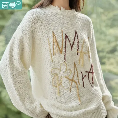 茵曼文艺流苏圆领毛衣2024春季女装新款宽松长袖复古字母绣花上衣图片