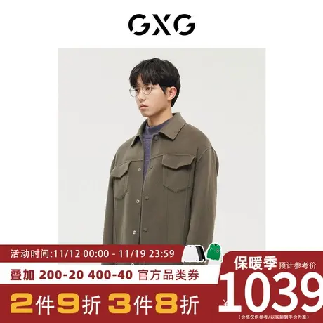 GXG男装[新尚]商场同款自然纹理系列军绿色时尚短大衣 冬季新品图片