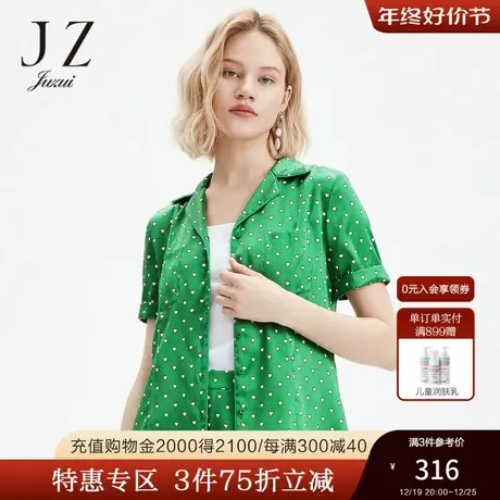 JUZUI玖姿夏季新款绿色缎面桑蚕丝爱心短袖女外套图片