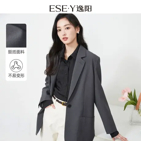 逸阳简约廓形50度灰色西装女2024春新款休闲遮肉显瘦西服上衣外套图片