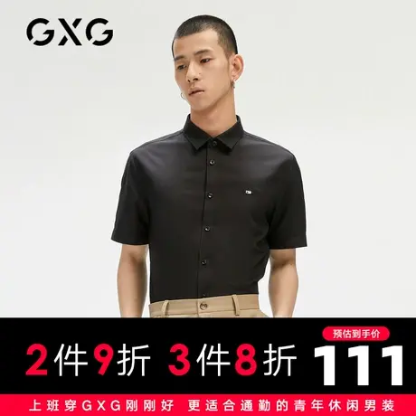 GXG男装 夏季时尚休闲百搭穿搭潮刺绣简约短袖衬衫GC123578D图片