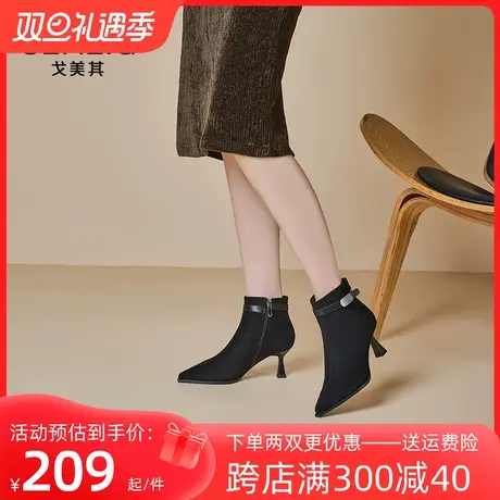 戈美其瘦瘦靴2023新款秋冬磨砂绒面短靴女尖头细跟高跟鞋小跟裸靴图片