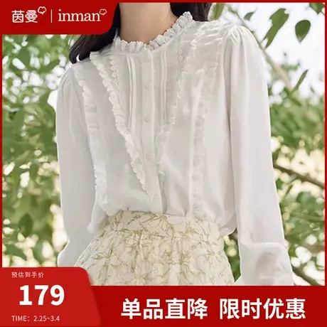 茵曼旗舰店法式立领长袖衬衫女2024春季新款设计小众衬衣气质上衣图片