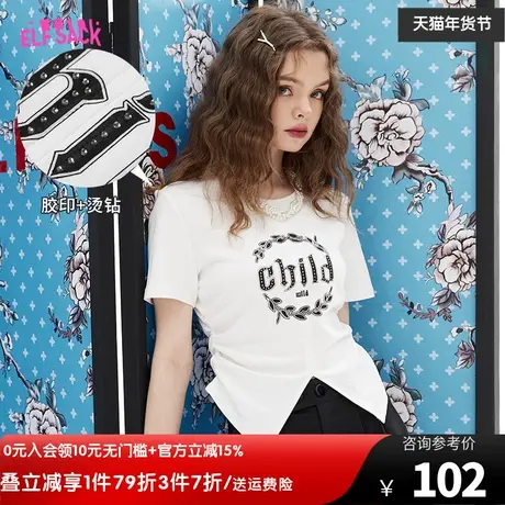 妖精的口袋修身白色正肩t恤女2023夏季新款短袖设计感显瘦上衣潮商品大图