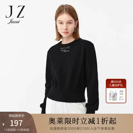 JZ玖姿欧美风垫肩短款卫衣2022春秋新款女黑色立体感手工串珠上衣商品大图