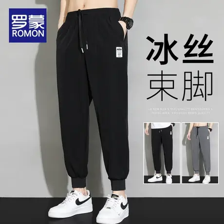 罗蒙锥形休闲裤子男士夏季2024新款修身束脚工装裤潮牌运动卫裤男图片