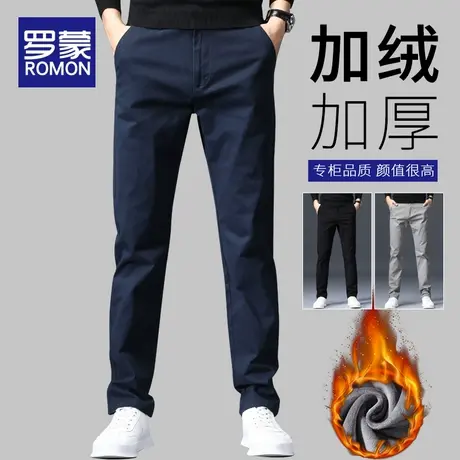 罗蒙男士冬季加绒裤子宽松直筒休闲裤秋冬款加厚纯棉男裤商务西裤商品大图
