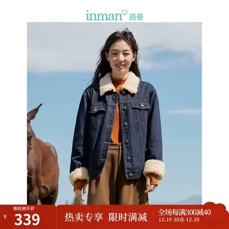茵曼复古羊羔毛夹棉牛仔外套2023冬女装新款翻领长袖宽松百搭棉衣图片