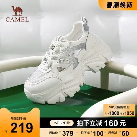骆驼女鞋2023春季新款时尚休闲厚底老爹鞋透气镂空运动休闲鞋女商品大图