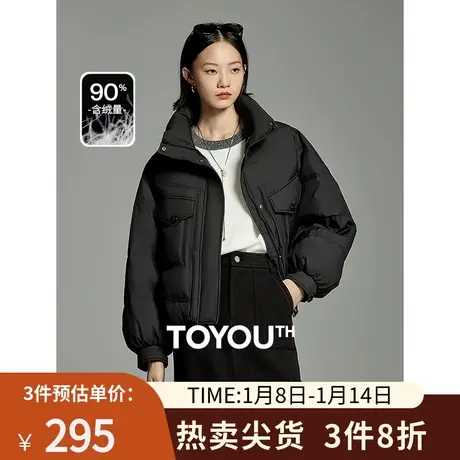 TOYOUTH初语设计感宽袖羽绒服女2023冬季新款保暖短款面包服图片