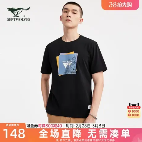 七匹狼2023夏季短袖POLO衫户外运动潮流时尚百搭翻领透气薄款t恤图片
